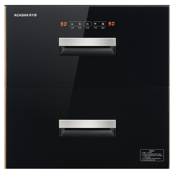 阿卡西電器,阿卡西廚衛,阿卡西吸油煙機,中山市阿卡西家居用品有限公司